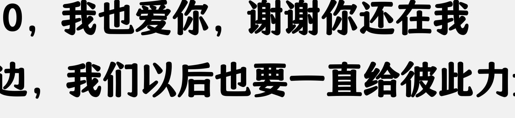 怎么谈恋爱_情侣有效沟通技巧_异地恋生活连接维护