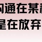 怎么谈恋爱_异地恋生活连接维护_情侣有效沟通技巧