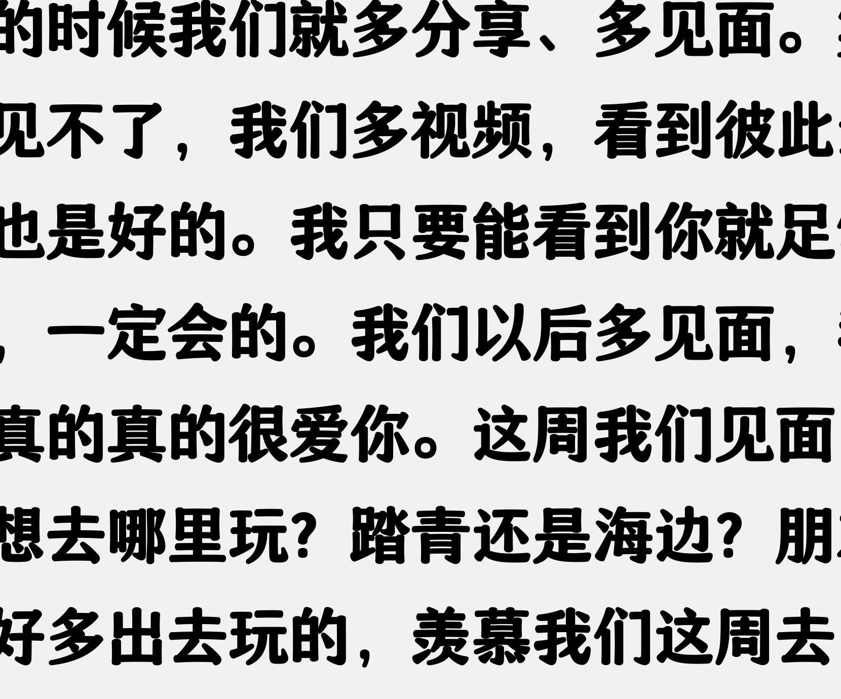 情侣有效沟通技巧_异地恋生活连接维护_怎么谈恋爱