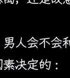 婚姻出轨处理方法_老公出轨不离婚怎么办_老公出轨不离婚